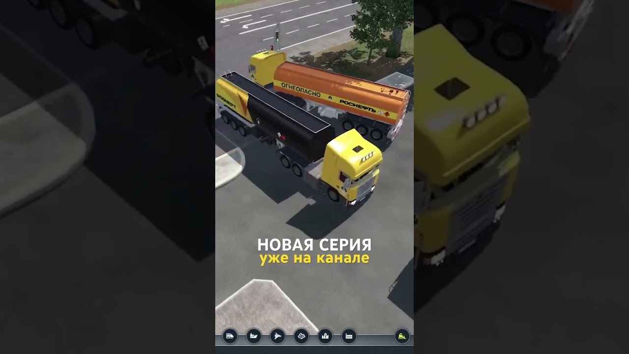 Грузовички с нефтью! #transportfever2 #trainzsimulator #грузовики #геймплей #transportgame