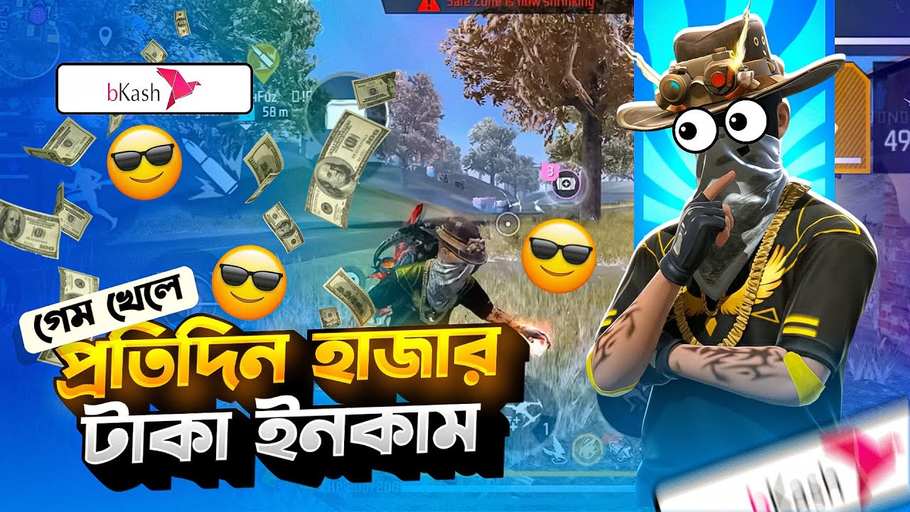 How to play Esports Tournament every day? Esports based Tournament App ZVY TOUR | ZISAN VAI YT