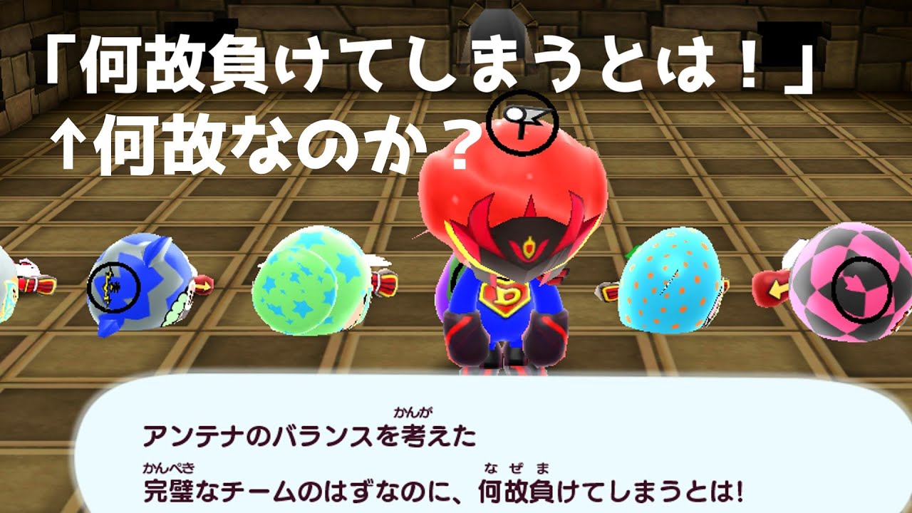 【助言】デンパメンが負けてしまったのは何故なのか考えてみた
