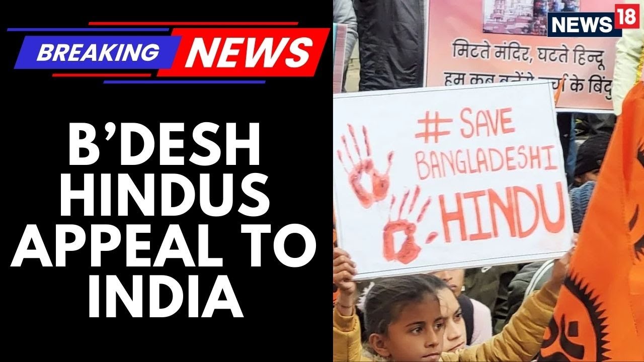 Days after the barbaric killing of Dipu a Hindu man in Bangladesh, the MEA has condemned the killing