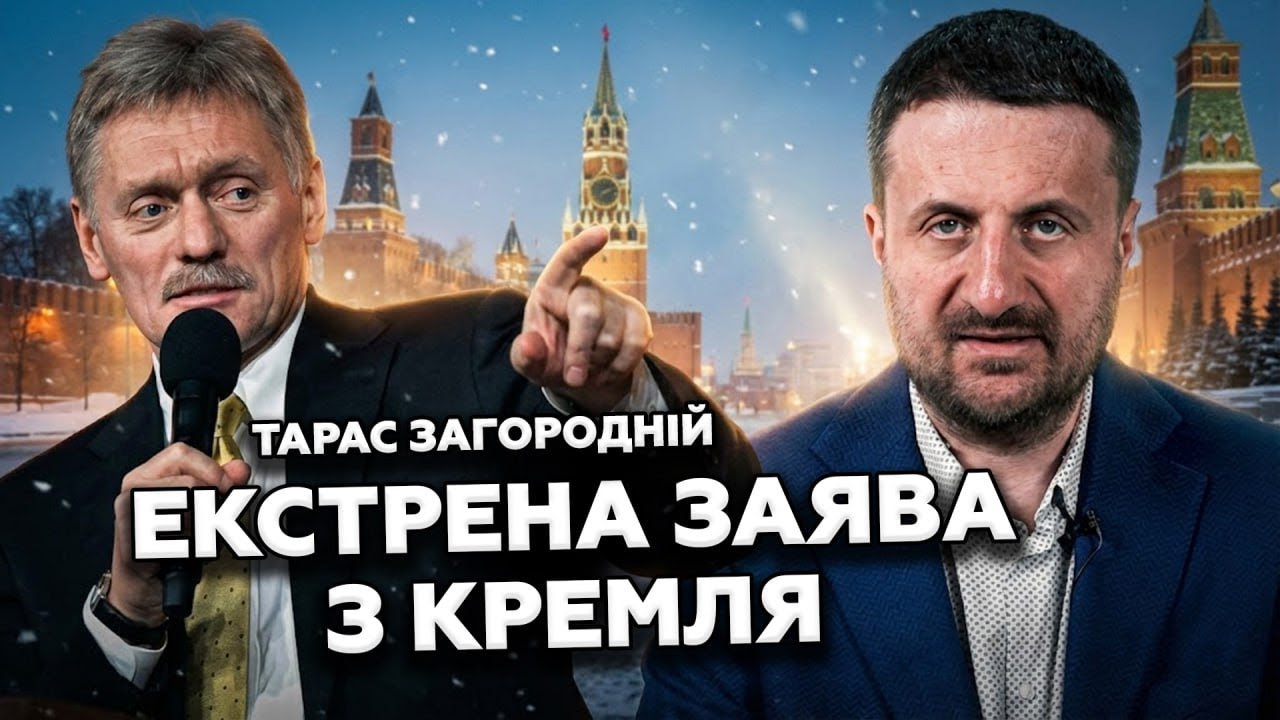 😱ЩОЙНО! Пєсков ВИЛІЗ з ДИКОЮ ЗАЯВОЮ по 