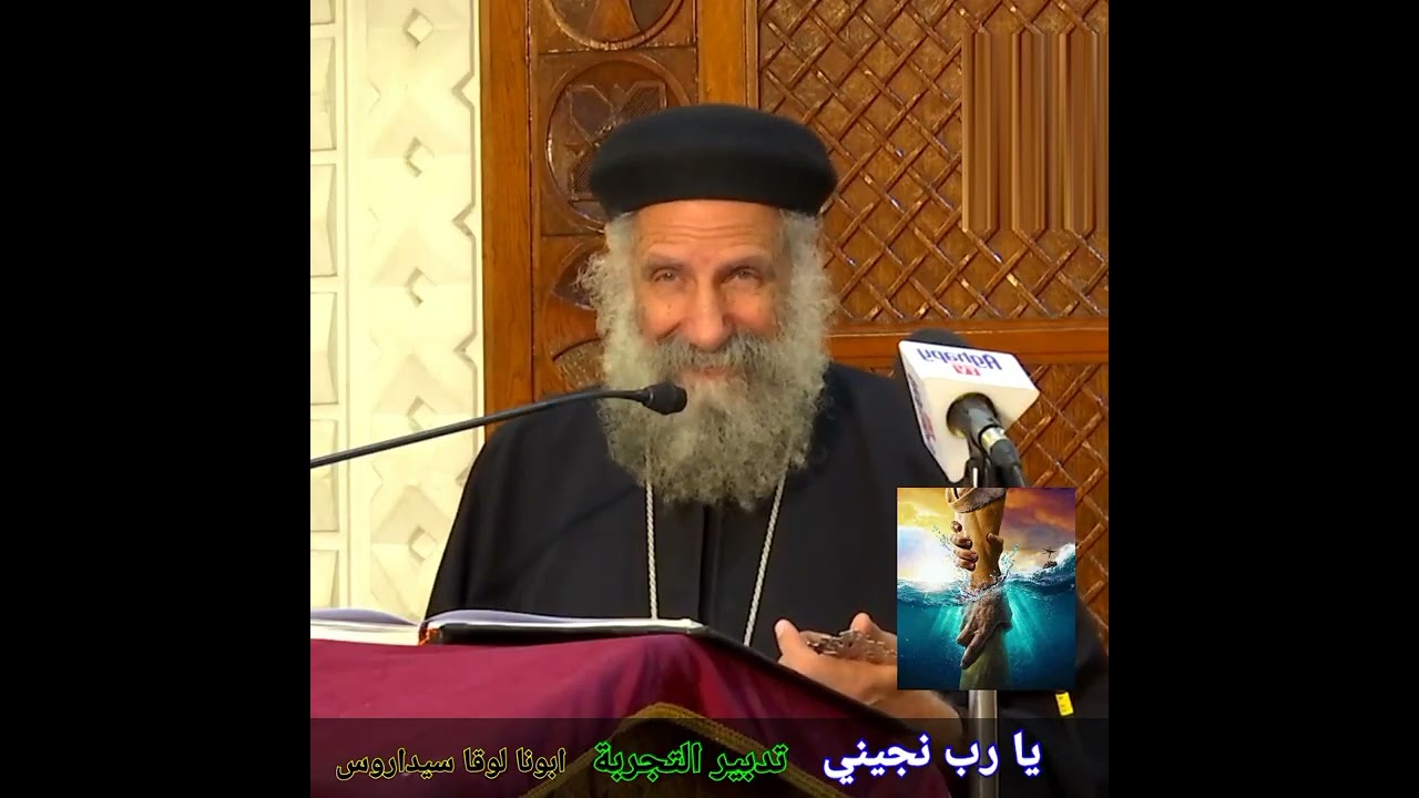 Проповедь: Господи, избавь меня | Борьба с искушением ☆☆ Отец Лука Сидарус