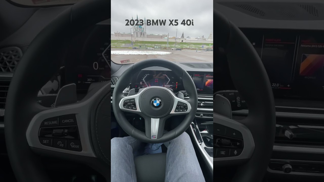 2023 BMW X5 40i запуск двигателя #test