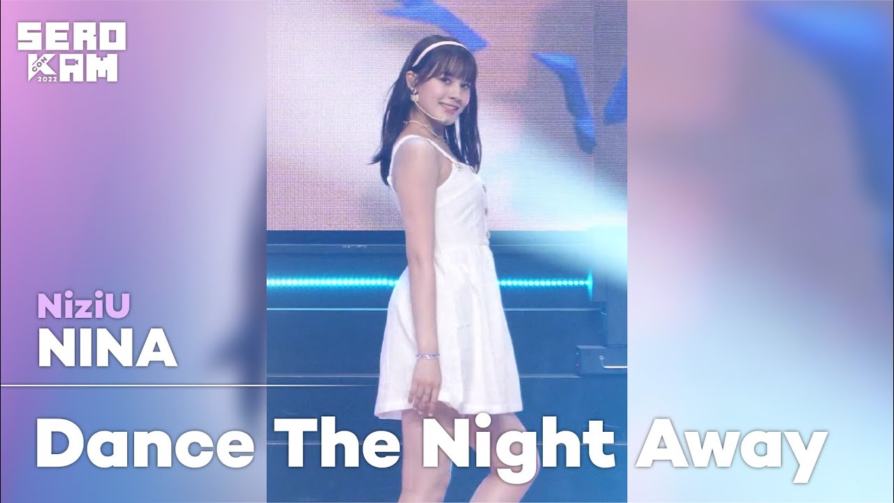 [SERO CAM🎥] NINA (니나) | NiziU (니쥬) - Dance The Night Away (원곡:TWICE) | KCON 2022 Premiere in Seoul