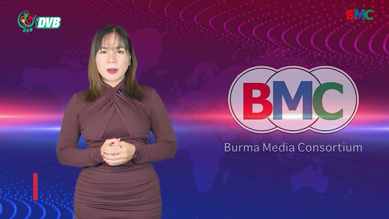 DVB ရုပ်သံလှိုင်းမှာ ထုတ်လွှင့်ခဲ့တဲ့ BMC ရဲ့ အပတ်စဉ် သတင်းအစီအစဉ်