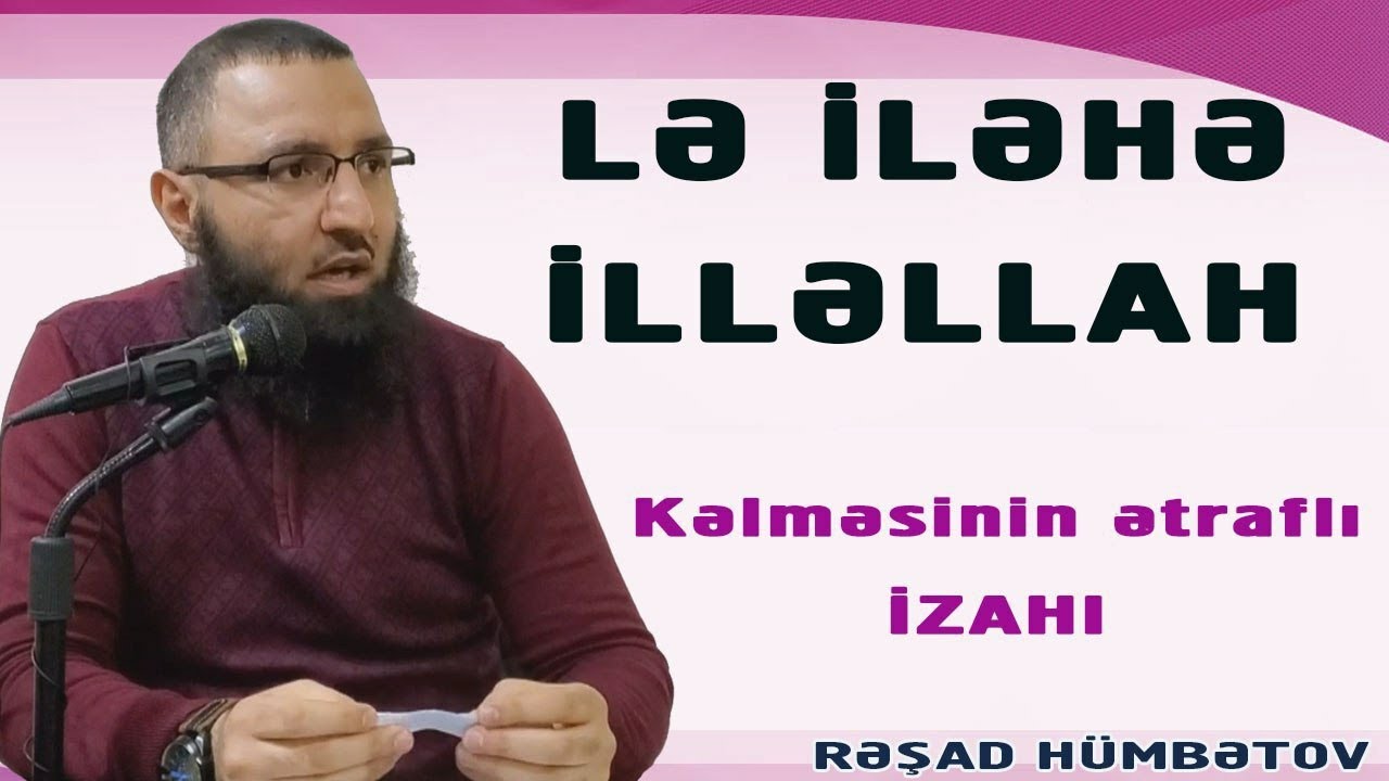 🌿 LƏ İLƏHƏ İLLƏLLAH kəlməsinin ƏTRAFLI izahı. ✅ RƏŞAD HÜMBƏTOV