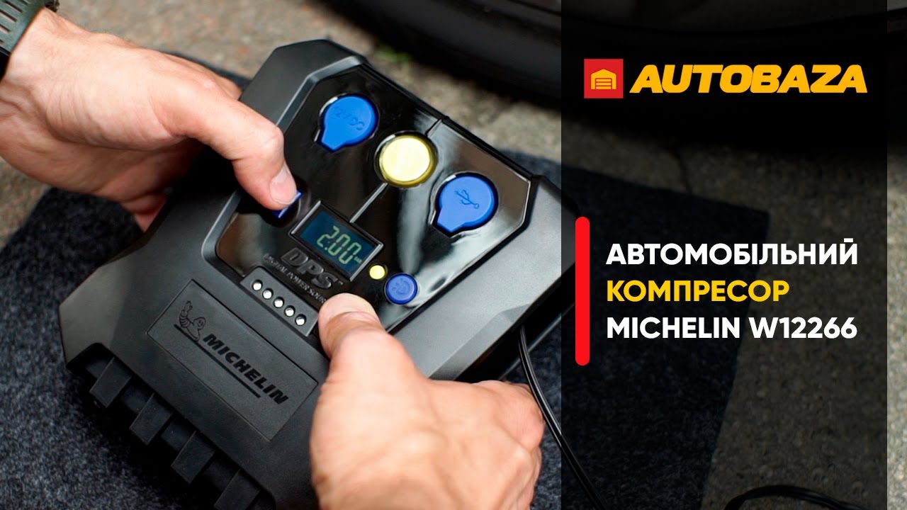 Компактний автокомпресор Michelin W12266. Якісний компресор для авто.