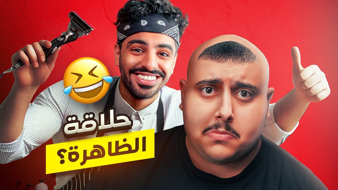 تحدي أوصل 10 مليون مشترك مع مجرم قيمز 1# 😱🔥