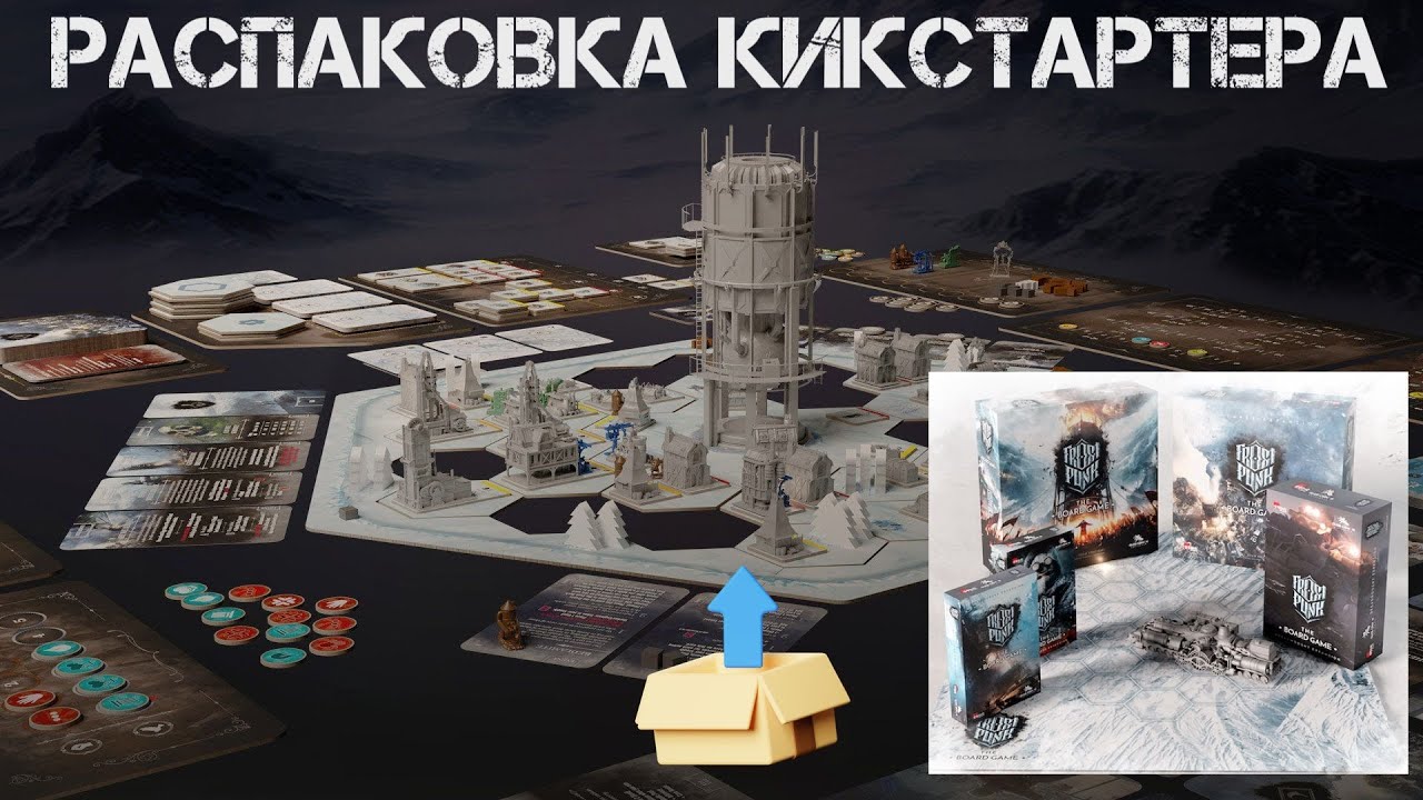 Frostpunk The Board Game - распаковка полного 