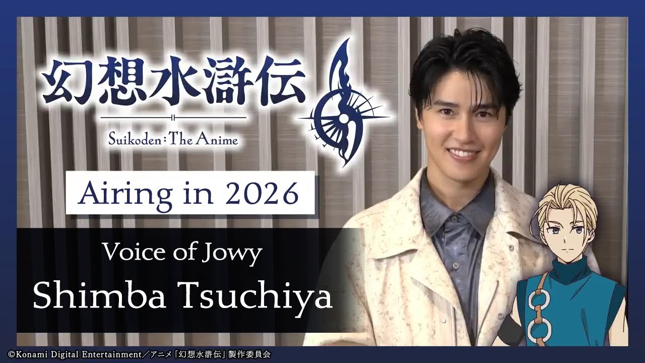 Suikoden: The Anime - Interview with Shimba Tsuchiya (Jowy)