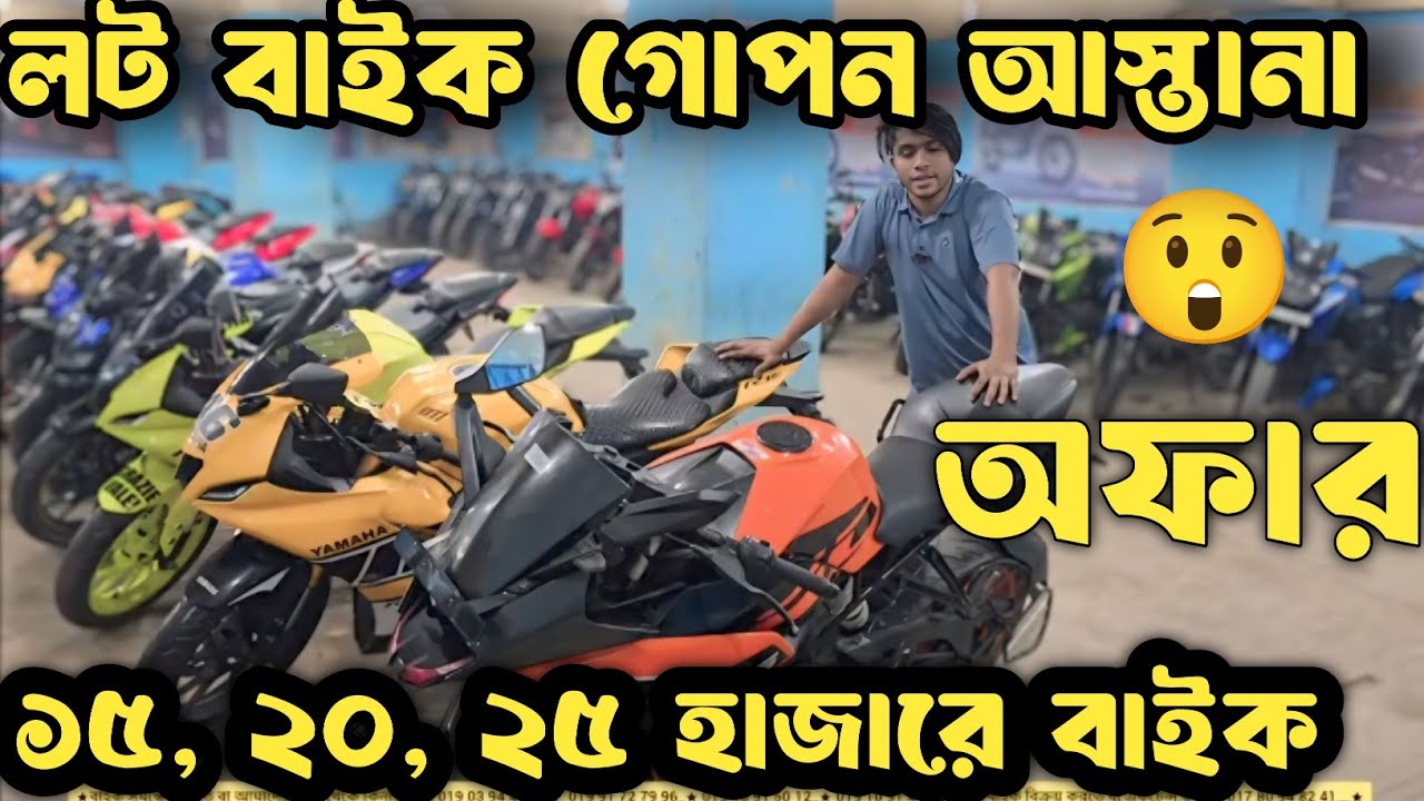 Samrat bike gallery। সম্রাট বাইক গ্যালারি। Samrat free bike। Second hand bike price in Bangladesh 