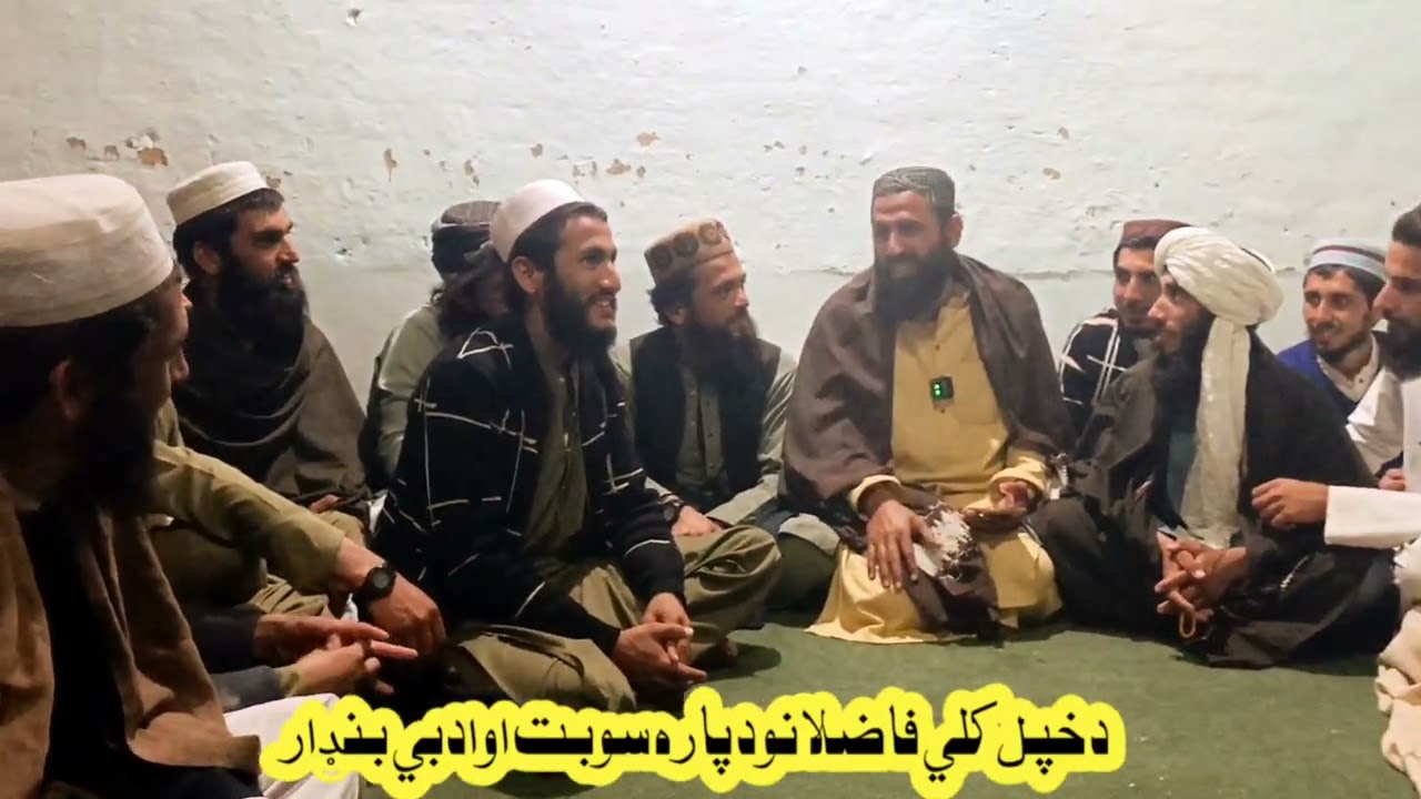Da Khpl Kli Nwo Alimano Ta Da Sobat Program Aw Bandar |Ulama|Zindabad| @KhayamMarwat 