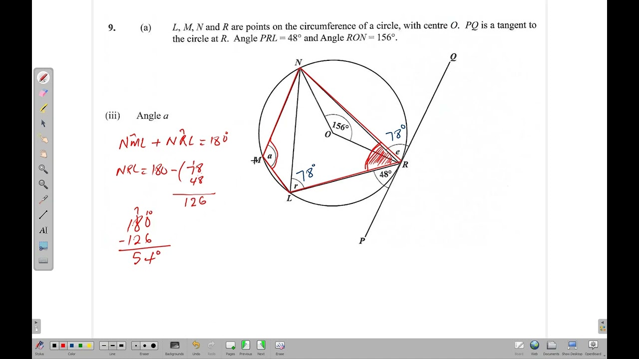 Решение вопроса 9 за май-июнь 2023 г.