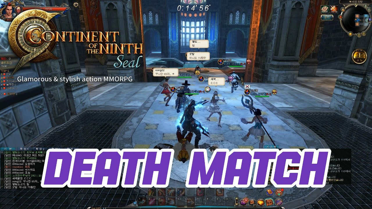 c9 pvp sea Deathmatch 2026. 1. 24  아리랑길드 8:8 데스매치