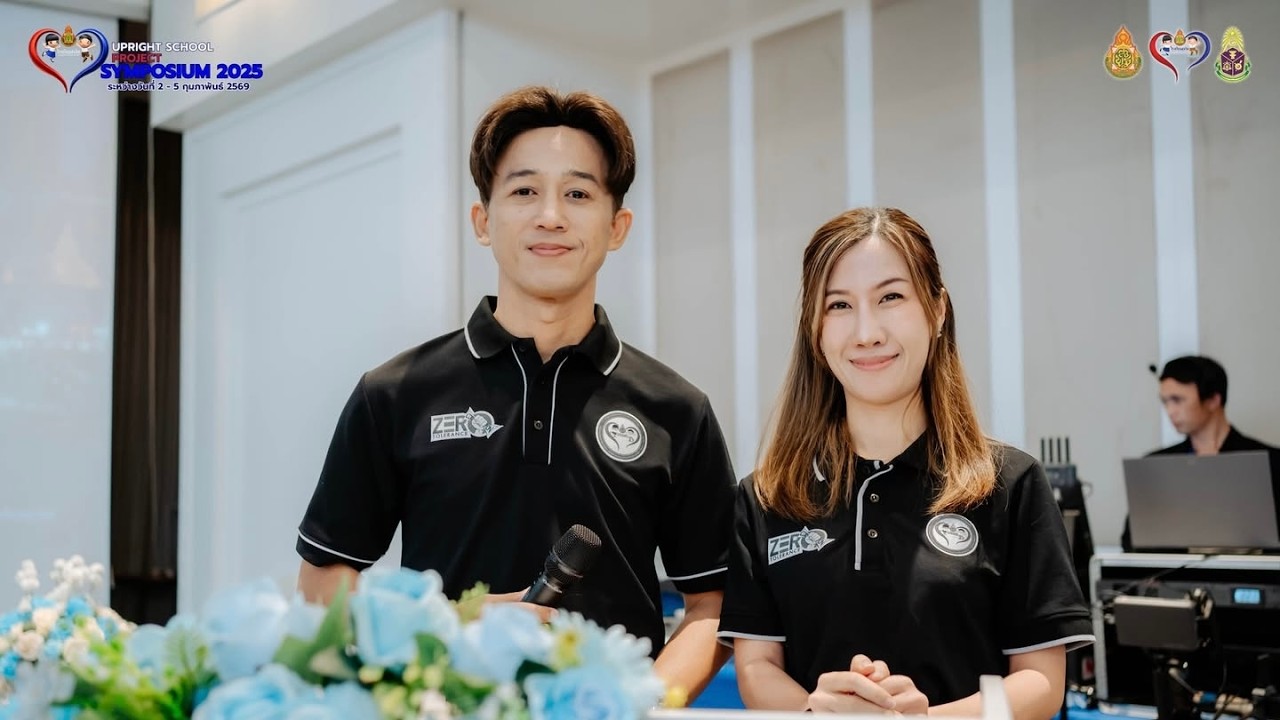 พิธีกร : พิธีเปิด “โครงการโรงเรียนสุจริต” ประจำปีงบประมาณ พ.ศ. 2568 ระดับประเทศ