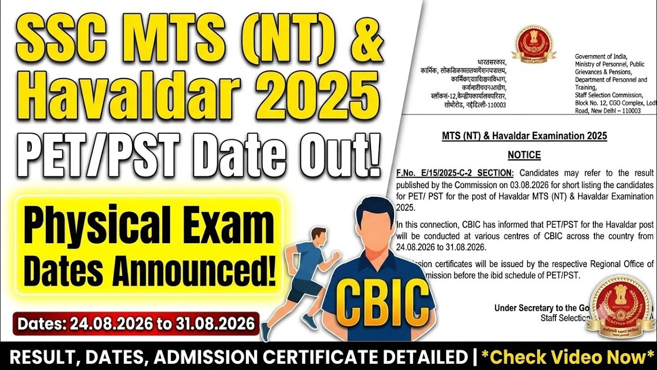 SSC HAVALDAR 2025 PHYSICAL EXAM DATE NOTICE 2026, SSC HAVALDAR PET/PST EXAM DATE 2026 #ssc
