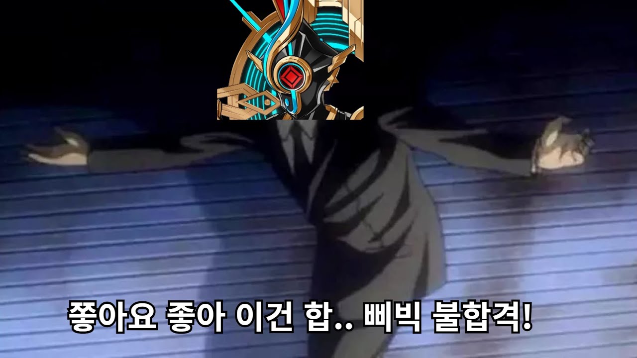 [Elsword KR / 엘소드] 이제는 볼수 없는(?) 개선전 오케스트라 홀