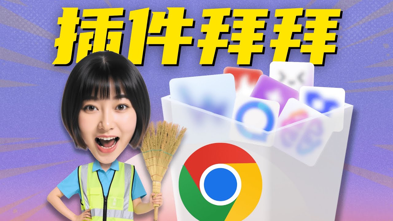 再见了谷歌插件！AI原生浏览器超级好用！【Dia实测】