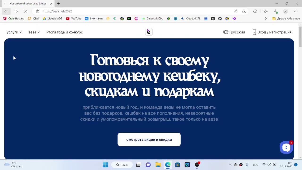 БЕСПЛАТНЫЙ VPS СЕРВЕР - НА 1 МЕСЯЦ