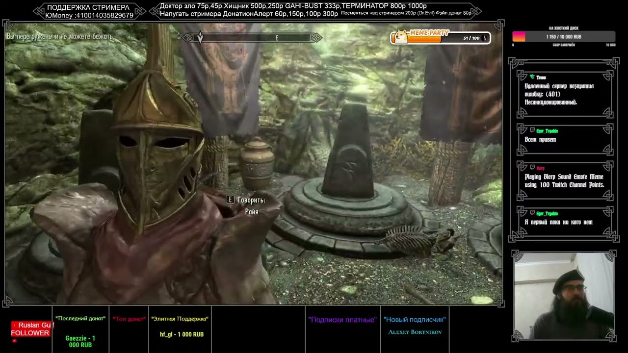 Прохождение The Elder Scrolls V: Skyrim Special Edition Часть 130 