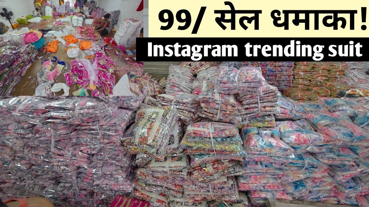 99 Sale Dhamaka....सूट खरीदें सीधे Manufacturers से..... #suit #suitmanufacturer #fashion #surat