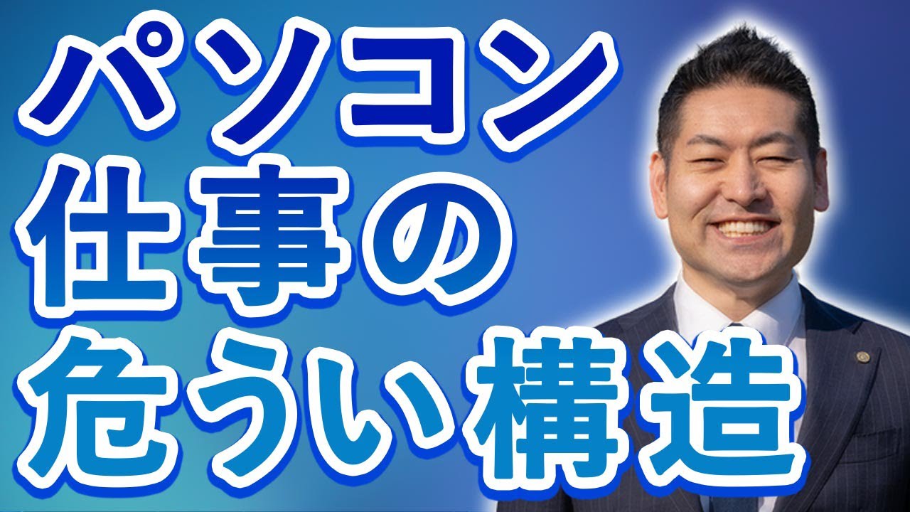 才能依存型経営にひそむ3つの経営リスクとその回避策