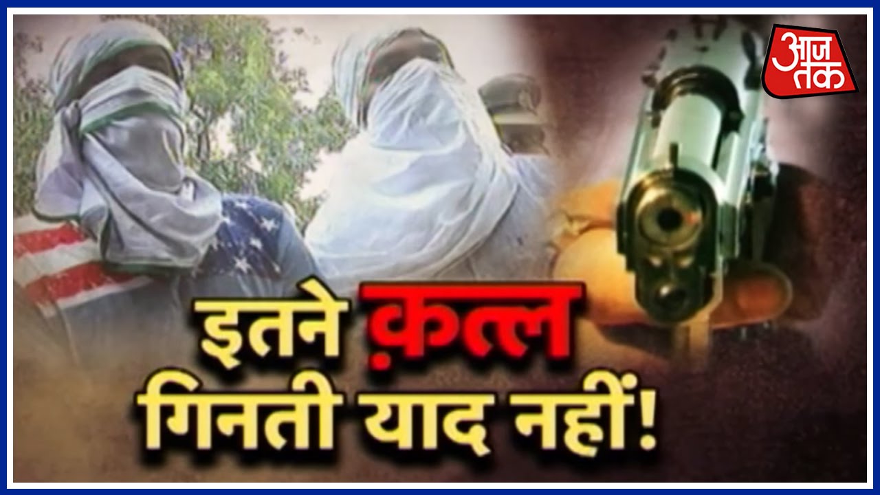 Vardaat: Gunman Who Slaughtered NIA Officer Mohammad Tanzil Caught