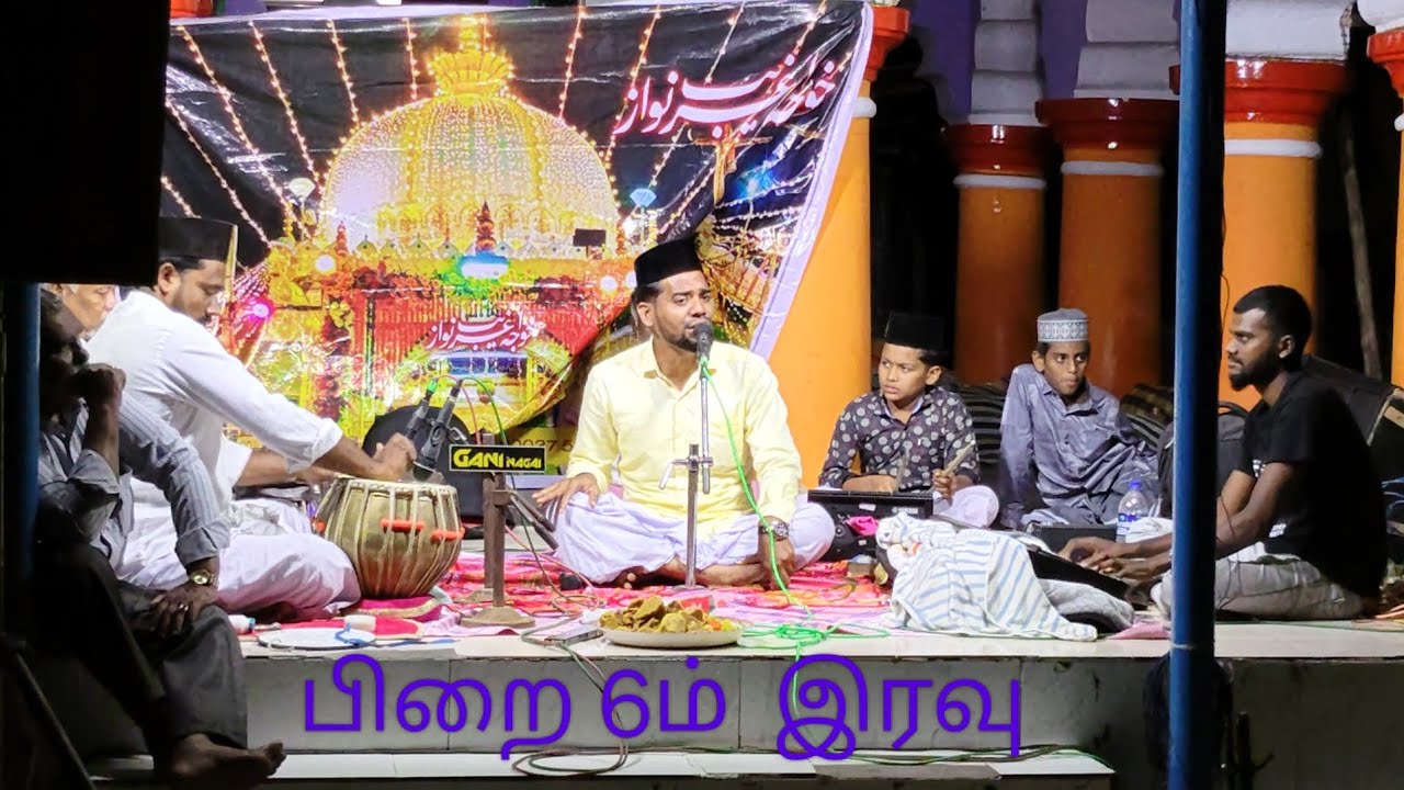 (26/11/2025) NAGORE Dargah shariff / Nagore Andavar 😍