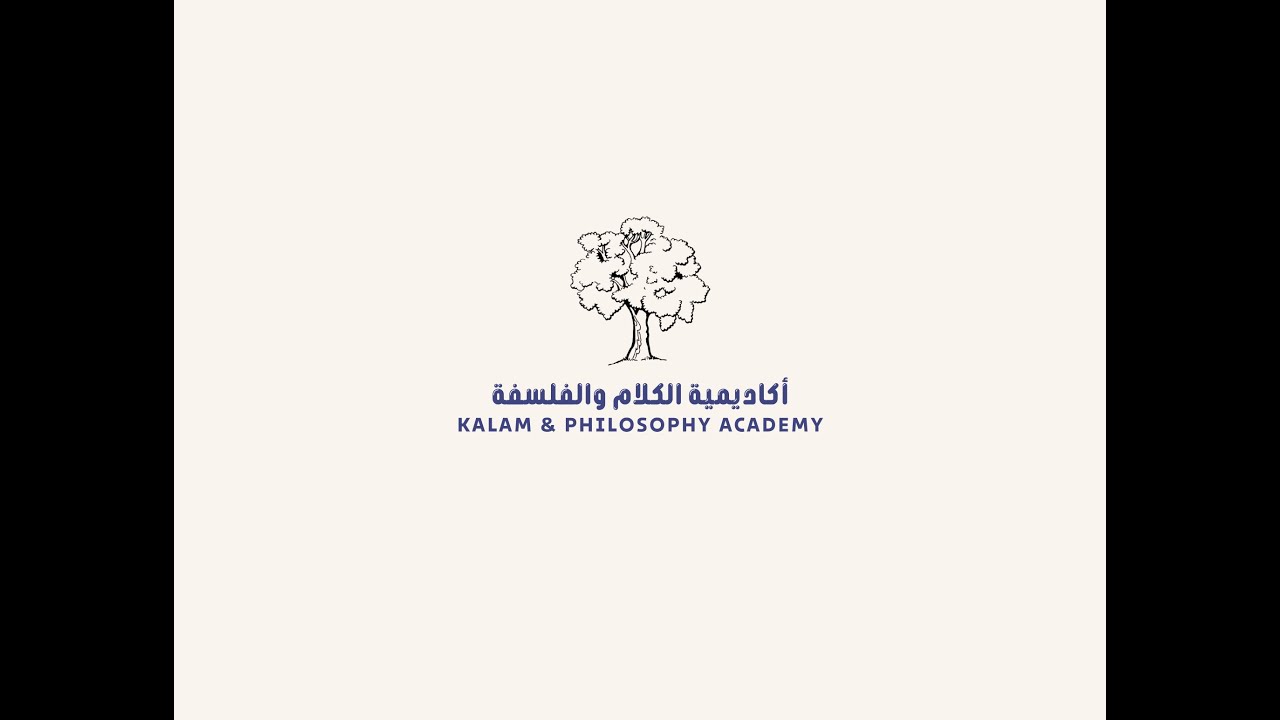 دورة المنطق - المحاضرة 1-  مقدمة عامة في المنطق