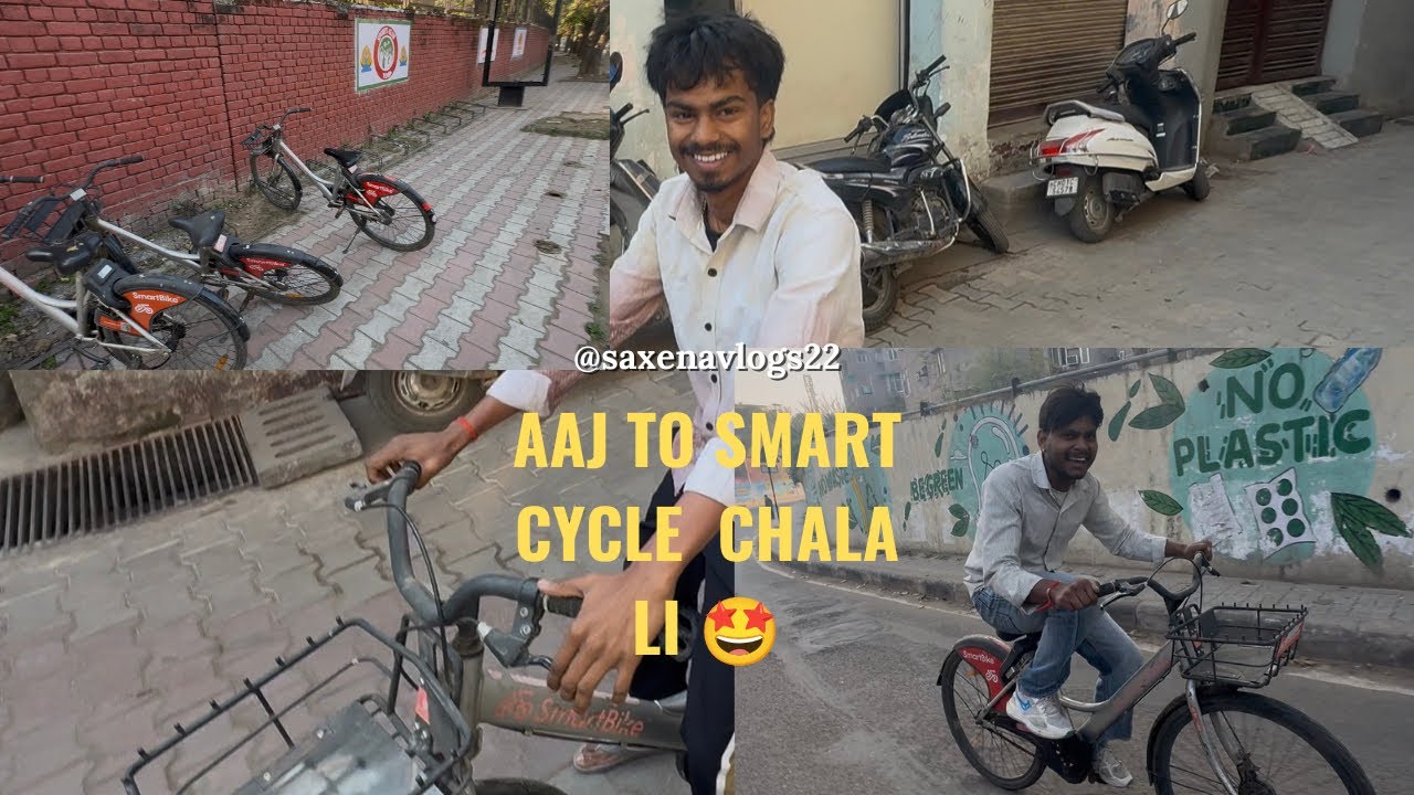 Aaj to smart cycle 🚲 chala li 🤩 #cycling #trending #vlog #trendingnow #explore #funny 