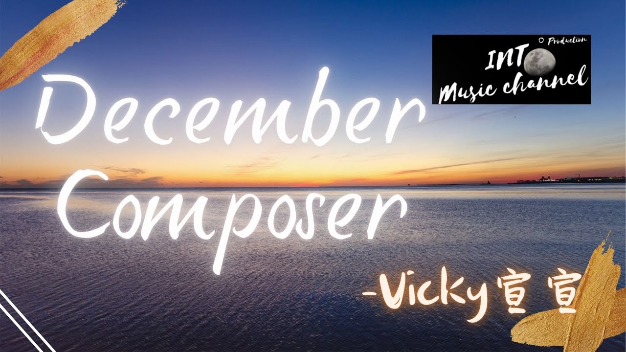 🔥Vicky宣宣 - December Composer🔥『Lately I have been thinking about you』【動態歌詞Lyrics】