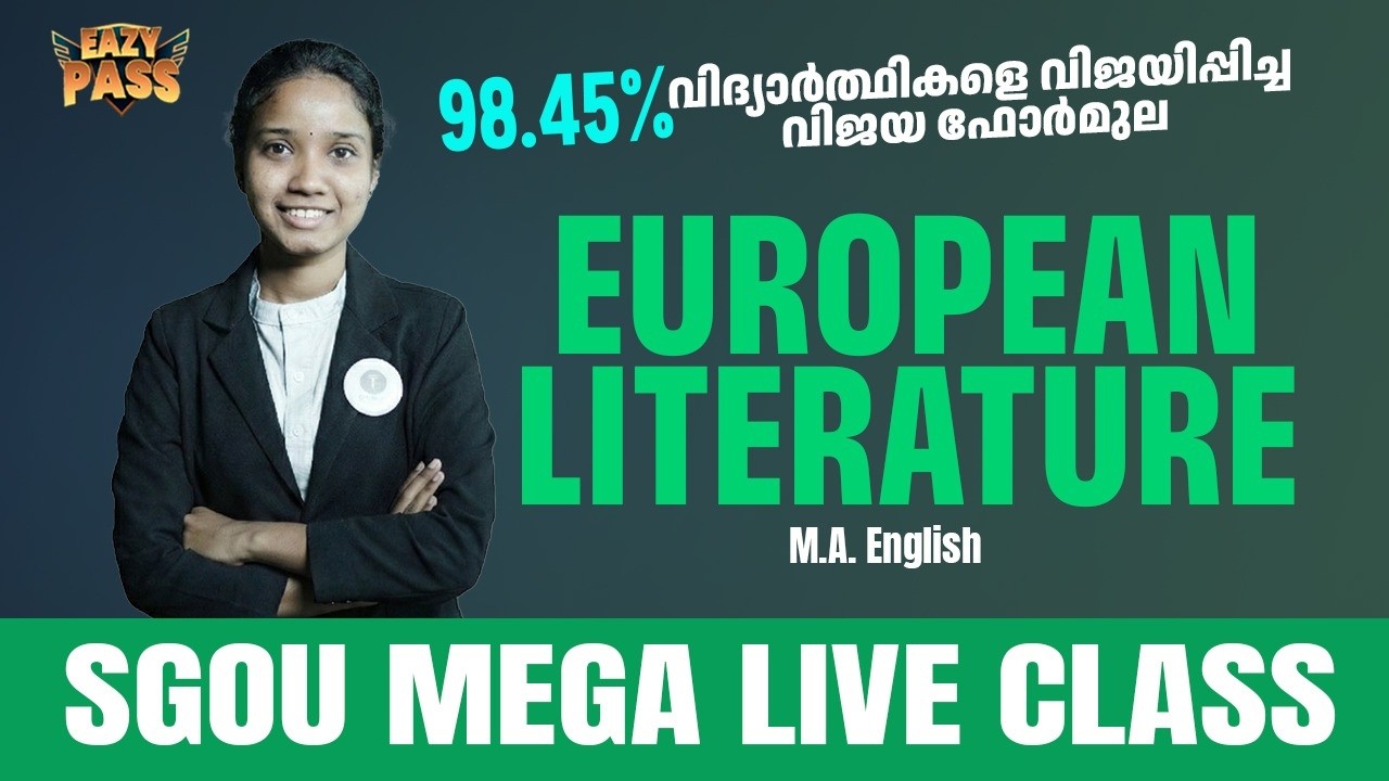 98.45% വിദ്യാർത്ഥികളെയും വിജയിപ്പിച്ച വിജയ Formula. European Literature -Exam Oriented Mega Live