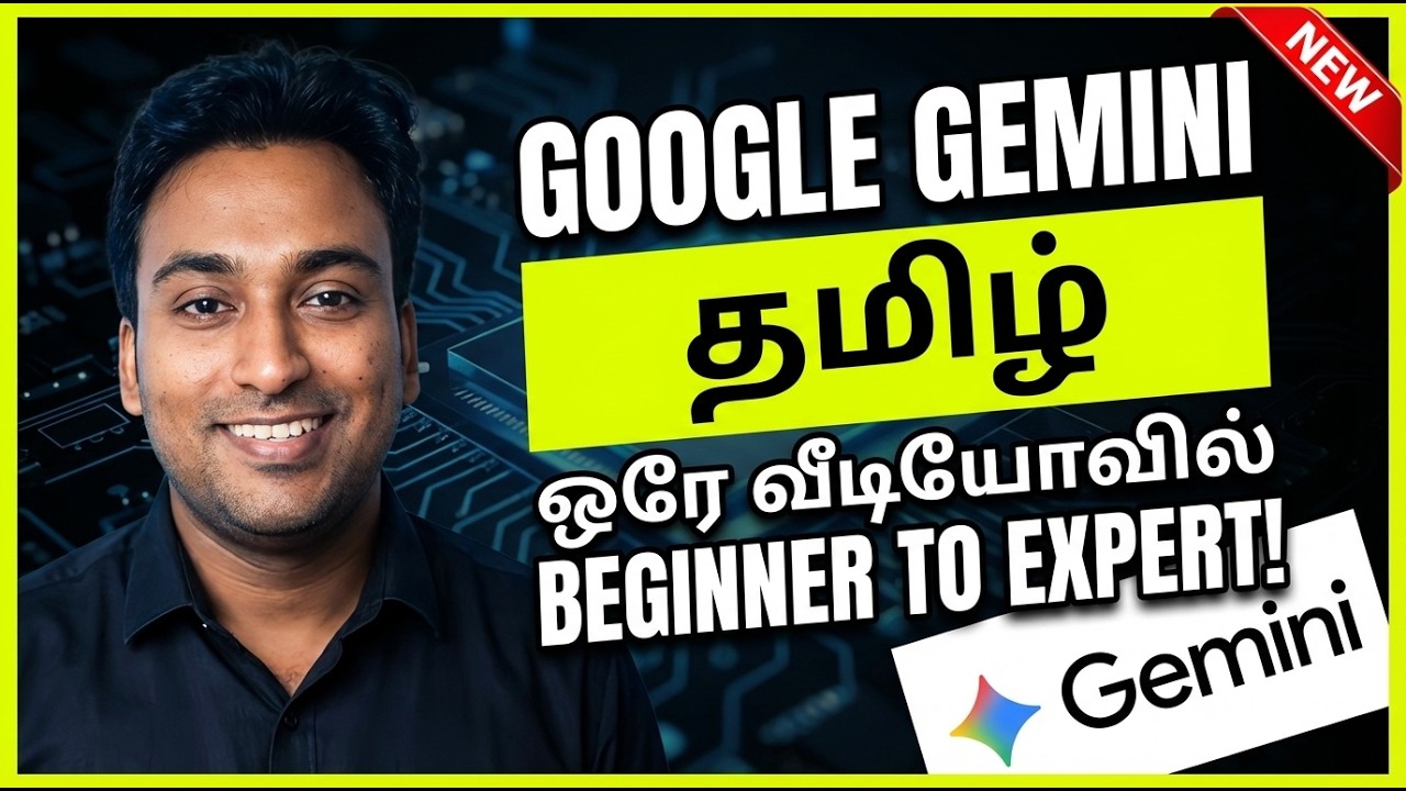 Best Google Gemini Tamil Tutorial 2026: Chat, Images, Videos, Gems & More (Full Course)