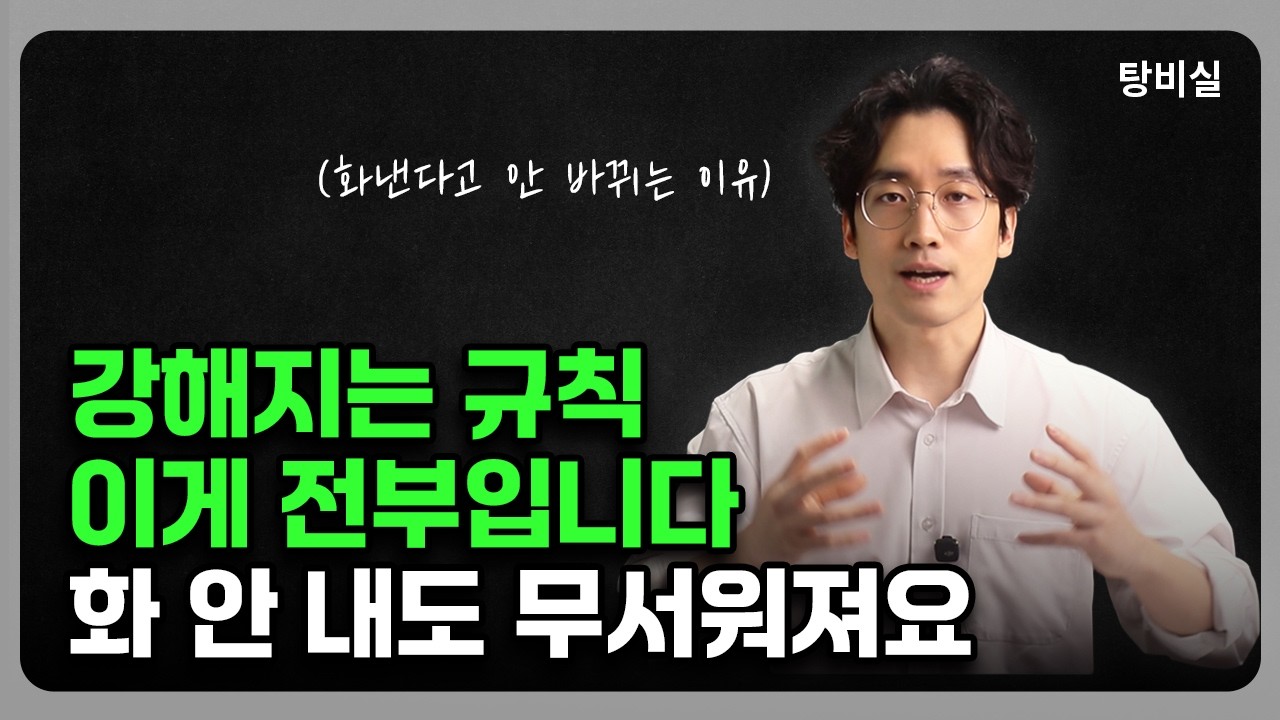 무시 안 당하는 체질 되는 3가지 방법 (착한 성격도 상관없음)