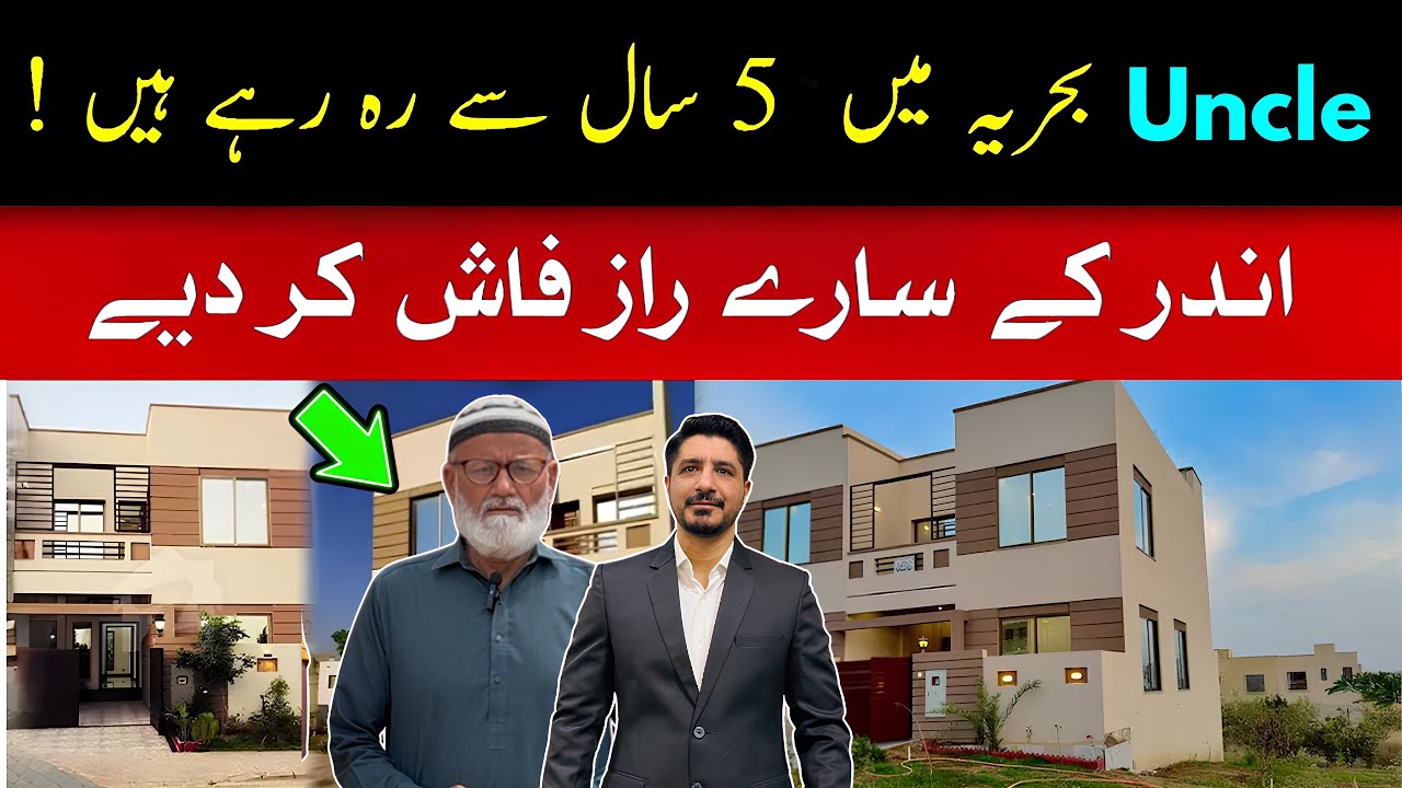 Bahria town Resident Review About Bahria town Karachi #bahriatown
