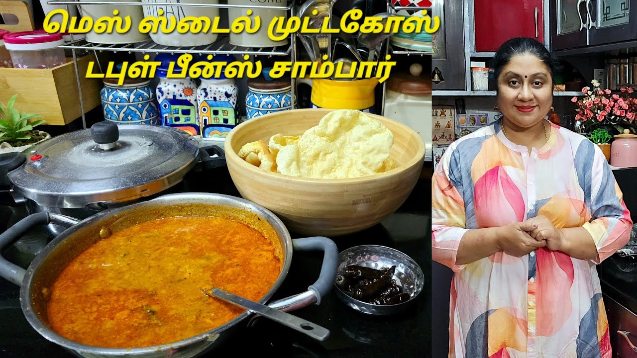 இன்றைய தளிகை 31/1/26||Mess style cabbage double beans sambar||
