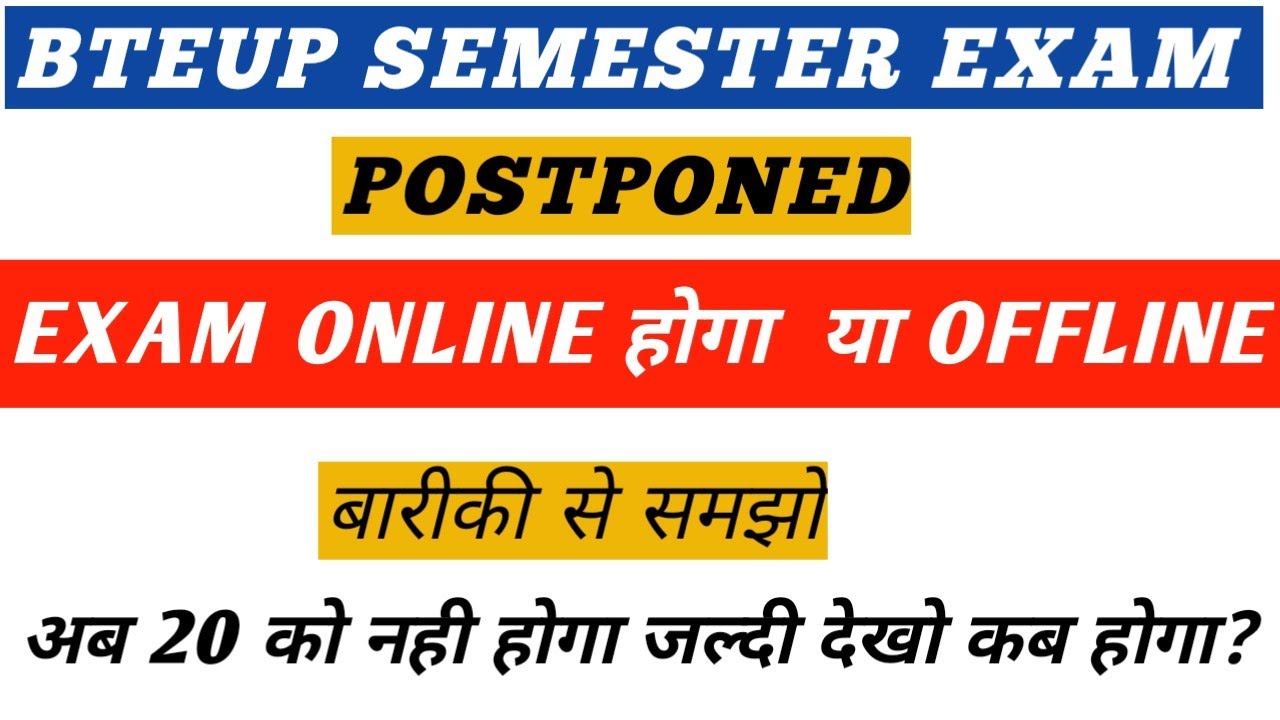up polytechnic odd semester exam online or offline  #bteup_latest_news