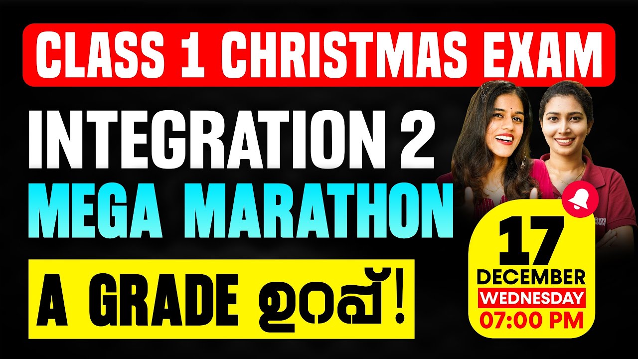 Class 1 Integration 2 Exam | Mega Marathon | Exam Winner