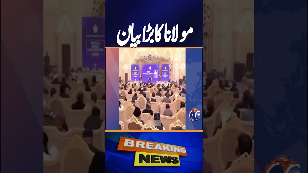 Maulana Fazlur Rehman Issues Strong Statement on Murder of Scholars | Breaking News