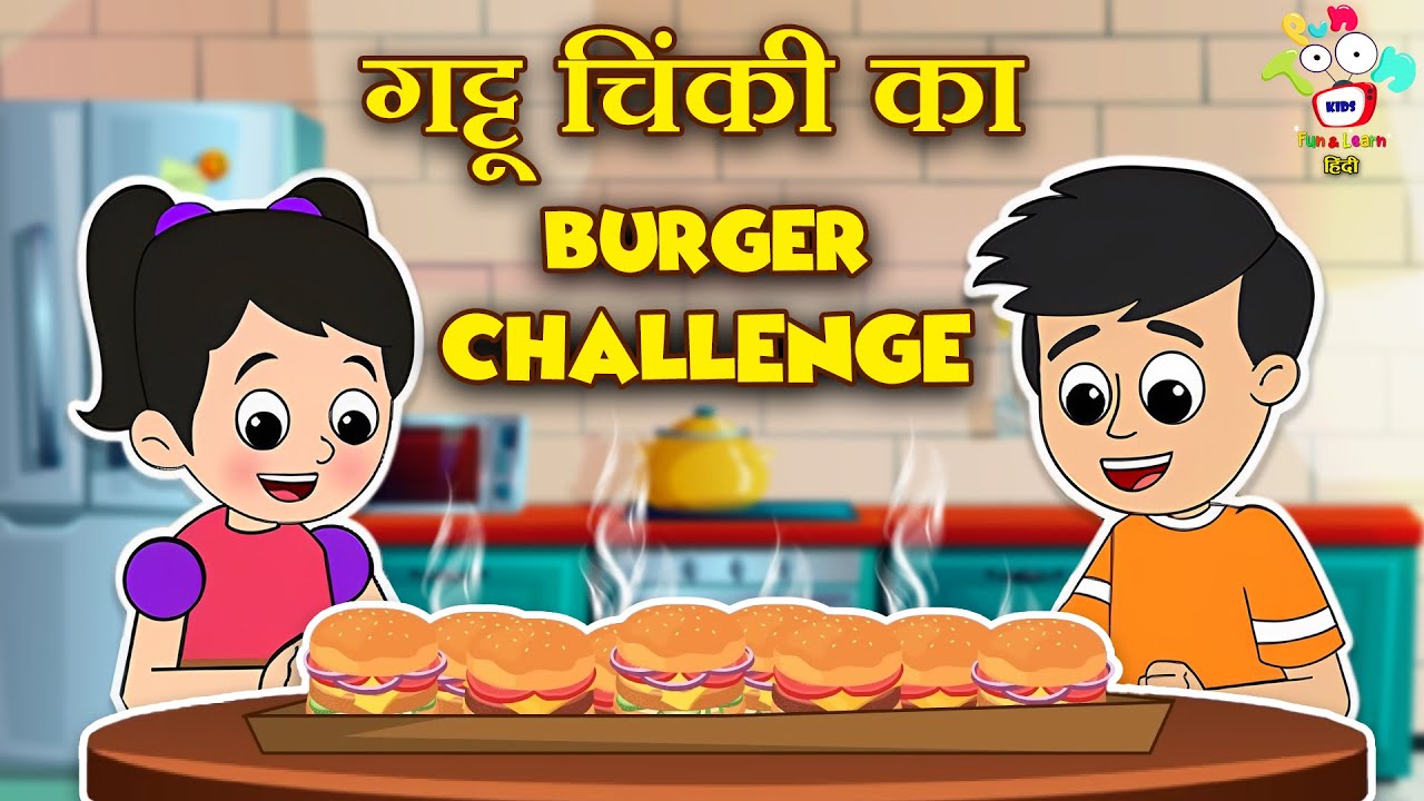 गट्टू चिंकी का Burger Challenge | HomeMade Burger | Kids Videos | Hindi Moral Story | Fun and Learn