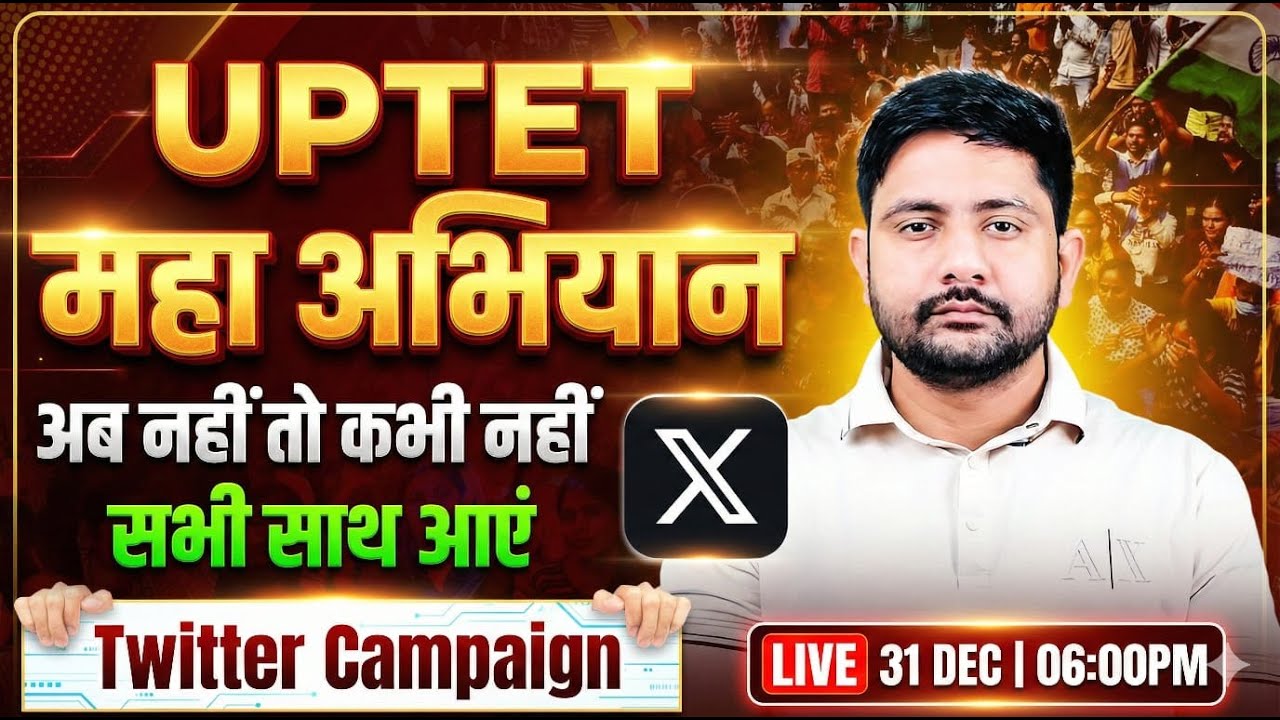 UPTET 2026 | Twitter Campaign for UP TET, UPTET Exam Date, UPTET Update By Ankit Sir