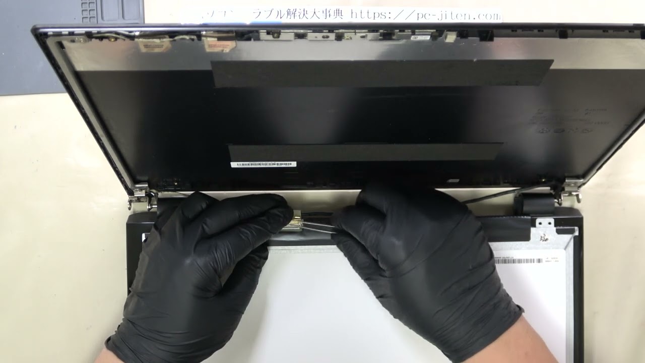 【パソコン修理】Dynabook T75／GB　液晶パネル交換ガイド｜取り外しから取り付けまでの手順