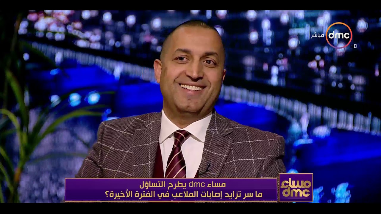 مساء dmc - الناقد الرياضي إيهاب الخطيب | راتب طبيب العلاج الطبيعي في الاندية الكبري لا يتعدى 15 ألف|