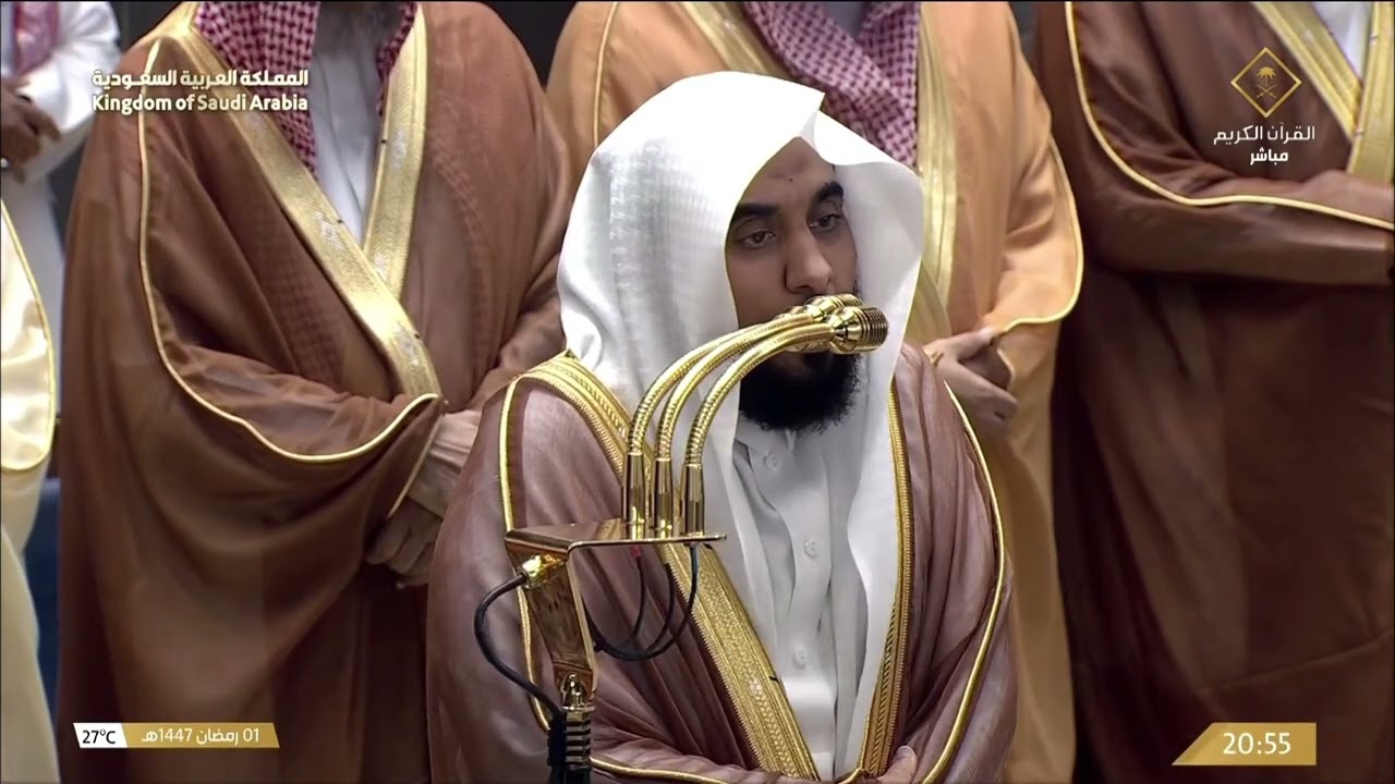 2nd Ramadan 1447 Makkah Taraweeh Sheikh Juhany