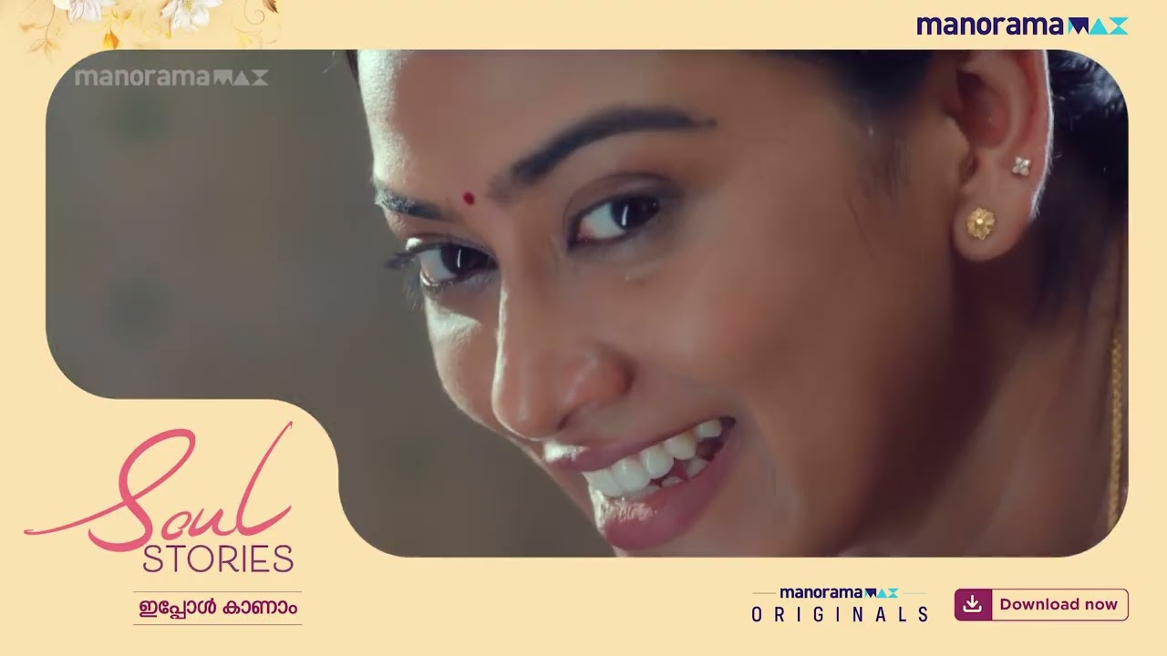 Soul Stories | manoramaMAX originals | Watch now on manoramaMAX