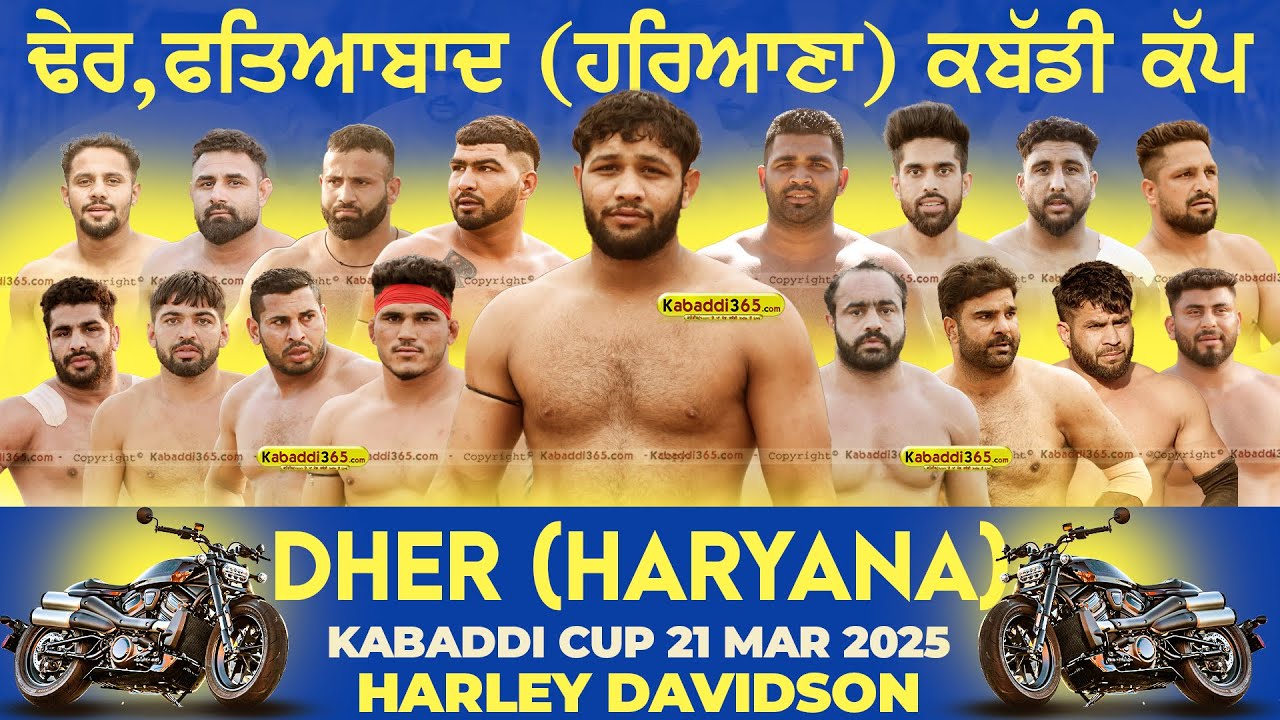 🔴[Live] Dher (Haryana) Kabaddi Cup 21 March 2025 | Kabaddi Live Today