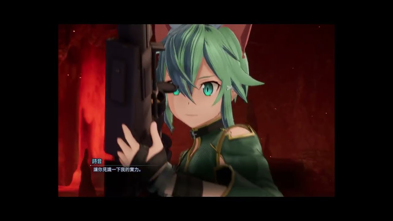 SWORD ART ONLINE Fractured Daydream - Sinon