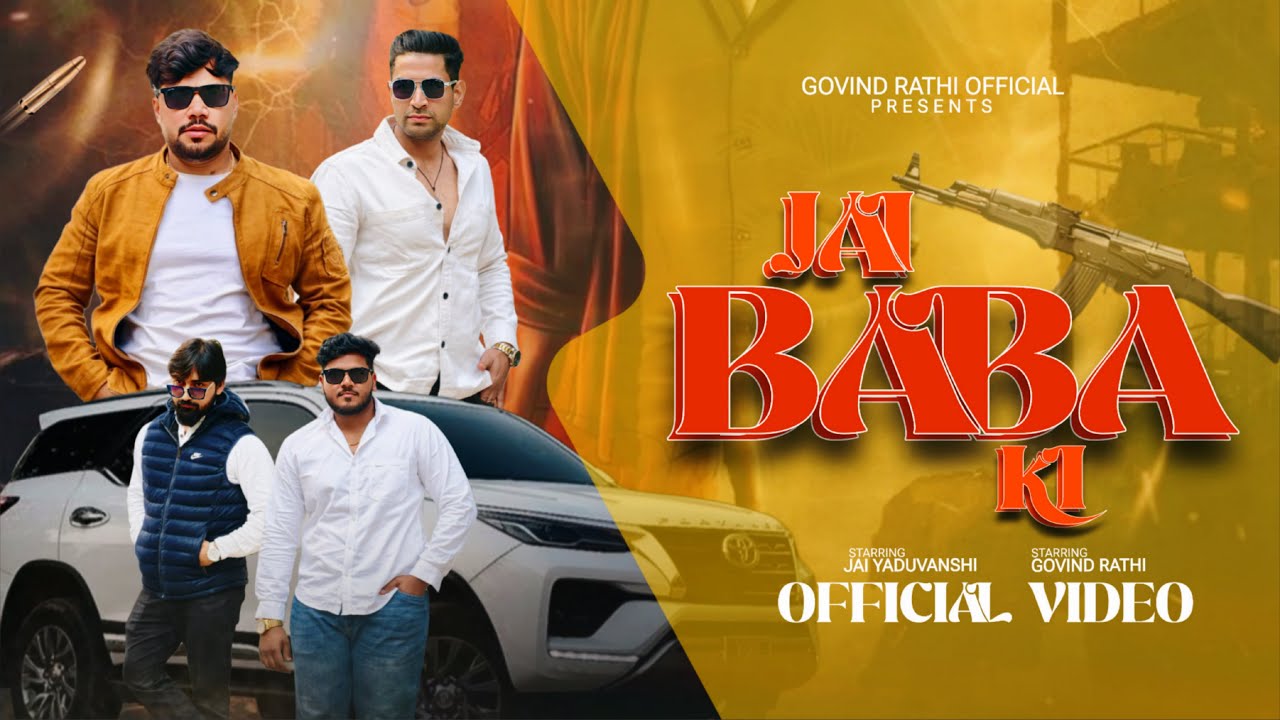 Jai Baba Ki - Govind Rathi | Jai Yaduvanshii | New Haryanvi Song 2026