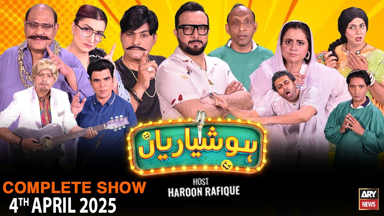 Hoshyarian | Haroon Rafiq | Saleem Albela | Agha Majid | Comedy Show | 4th April 2025