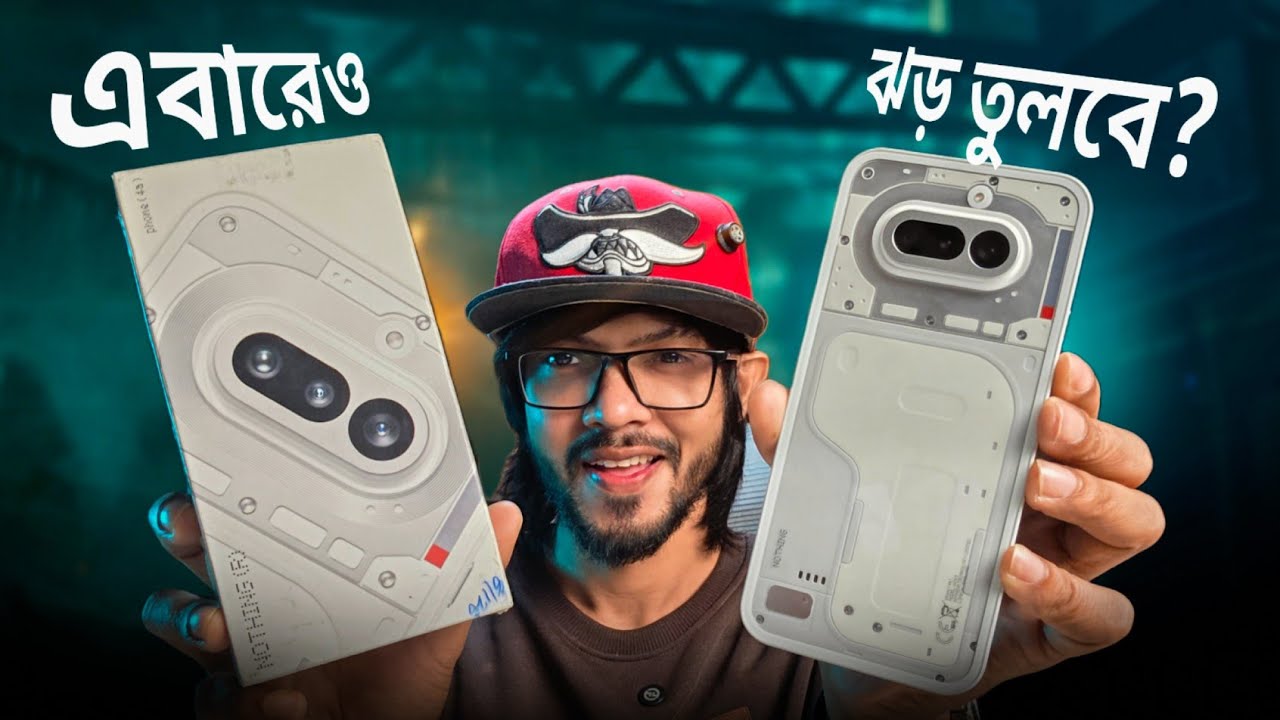 Nothing Phone 4A  Overview ।। এবারেও কি মার্কেটে ঝড় তুলবে! নাকি হতাশা!